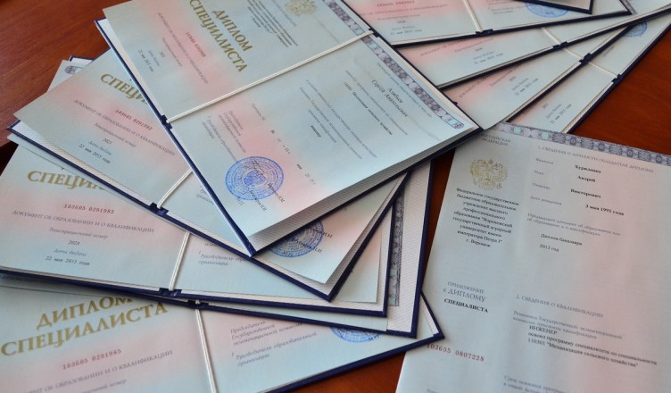 Как купить диплом КИМПиМ по доступной цене Как купить диплом КИМПиМ по доступной цене