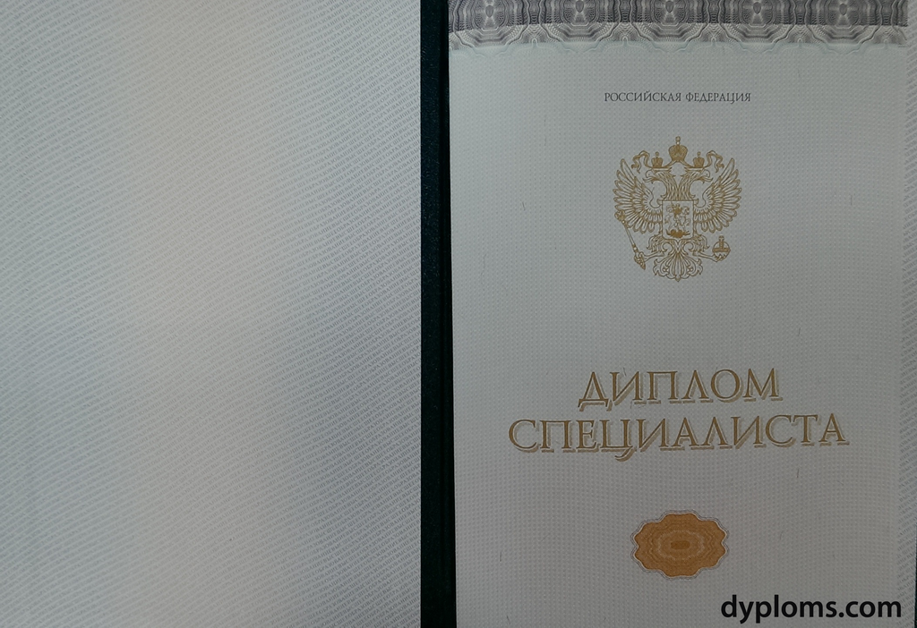 Купить диплом МИТРО легкие пути к успеху